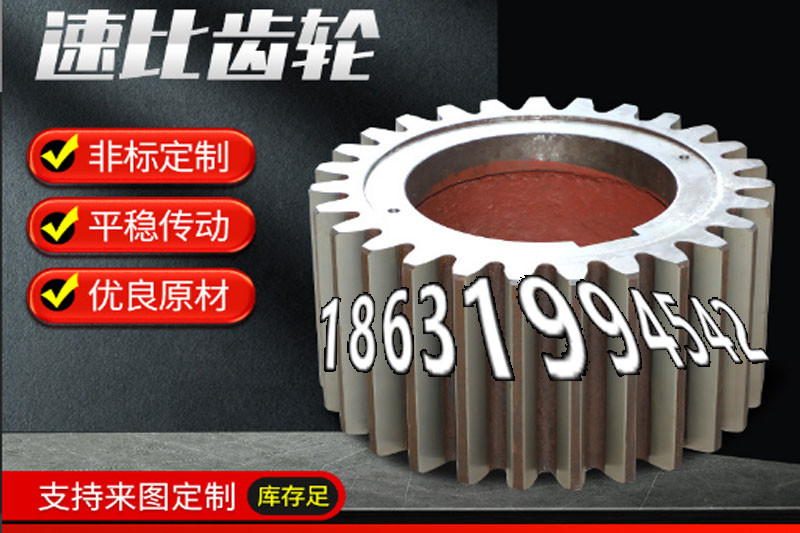 5.5模数怎么做