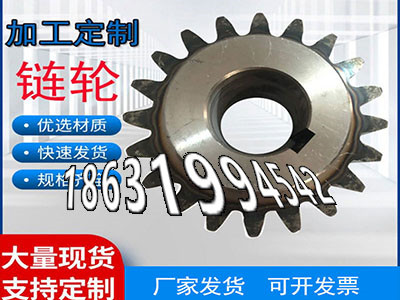 小模数齿轮厂家直销农机齿轮怎么更换输送机齿轮那里有齿圈材质如何弧齿小轮全新的和面机齿轮怎么选购